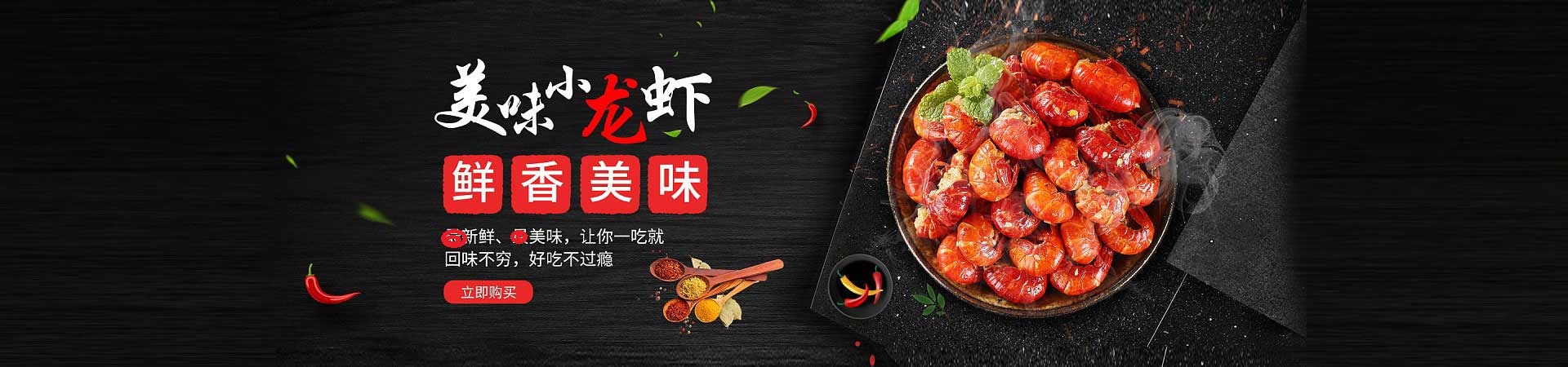 揭东花甲粉